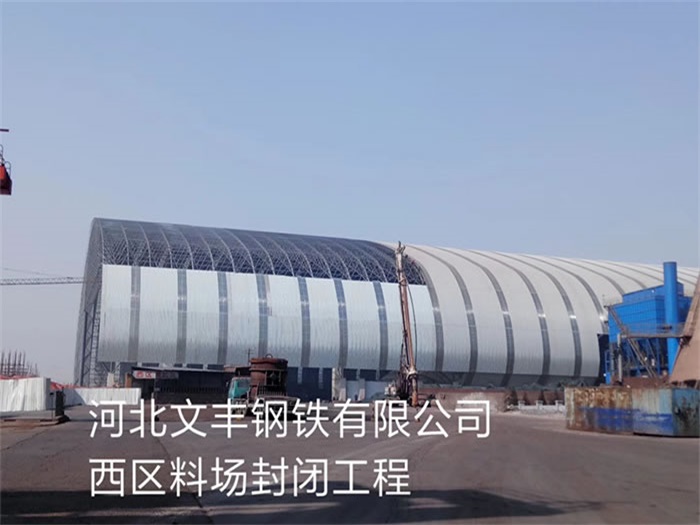 盐城网架钢结构工程有限公司